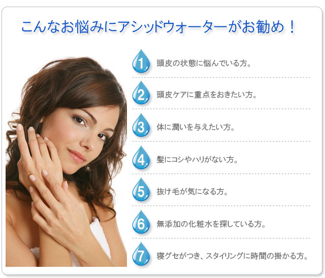 こんな悩みにお勧め