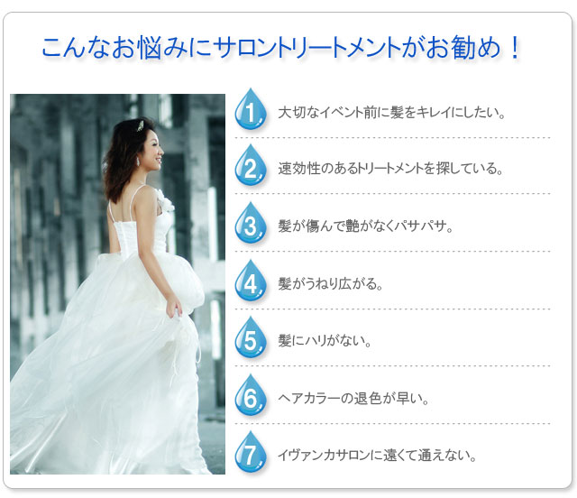 こんな悩みにお勧め